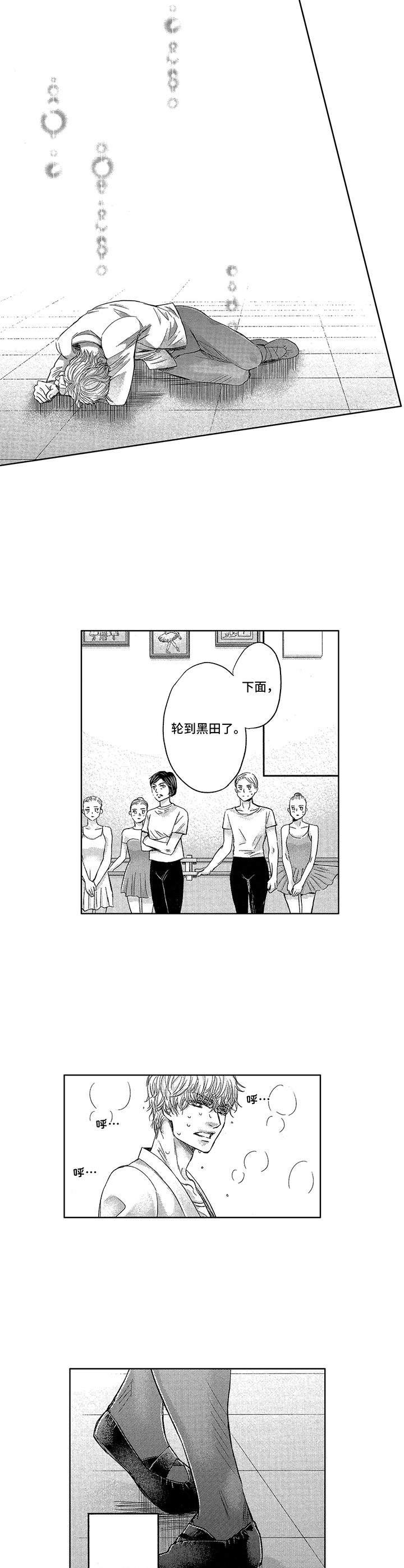 第7章： 比试