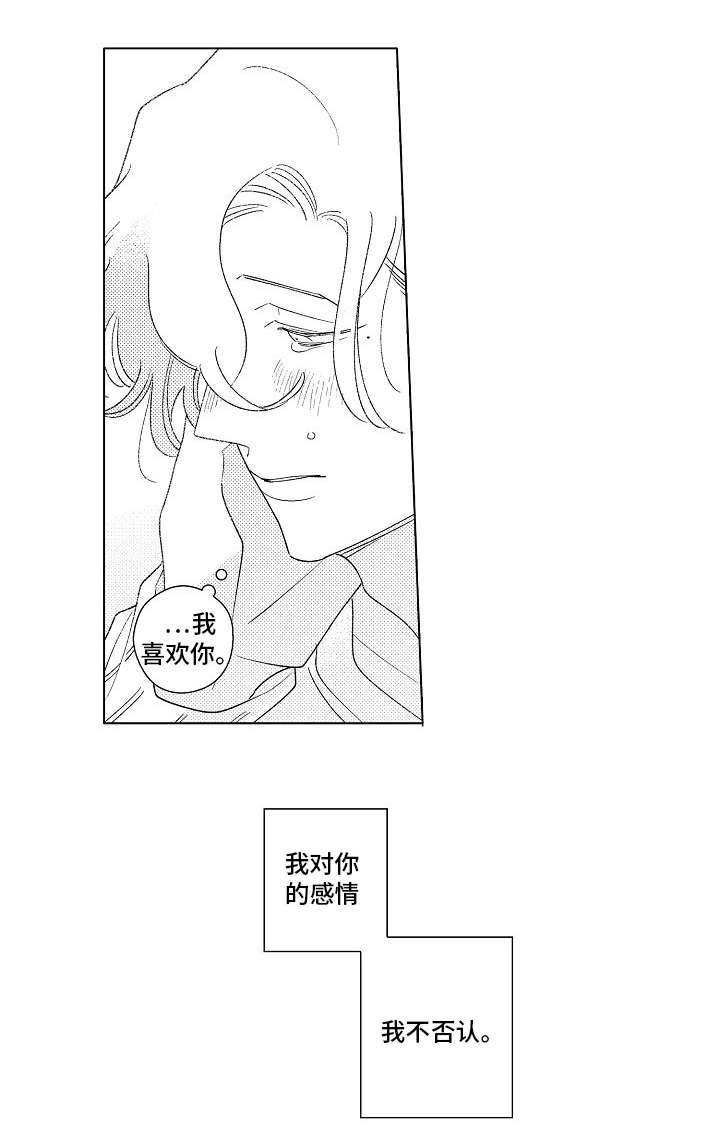 第10章：强颜欢笑