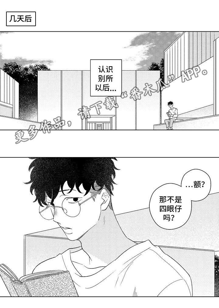 第12章：改变