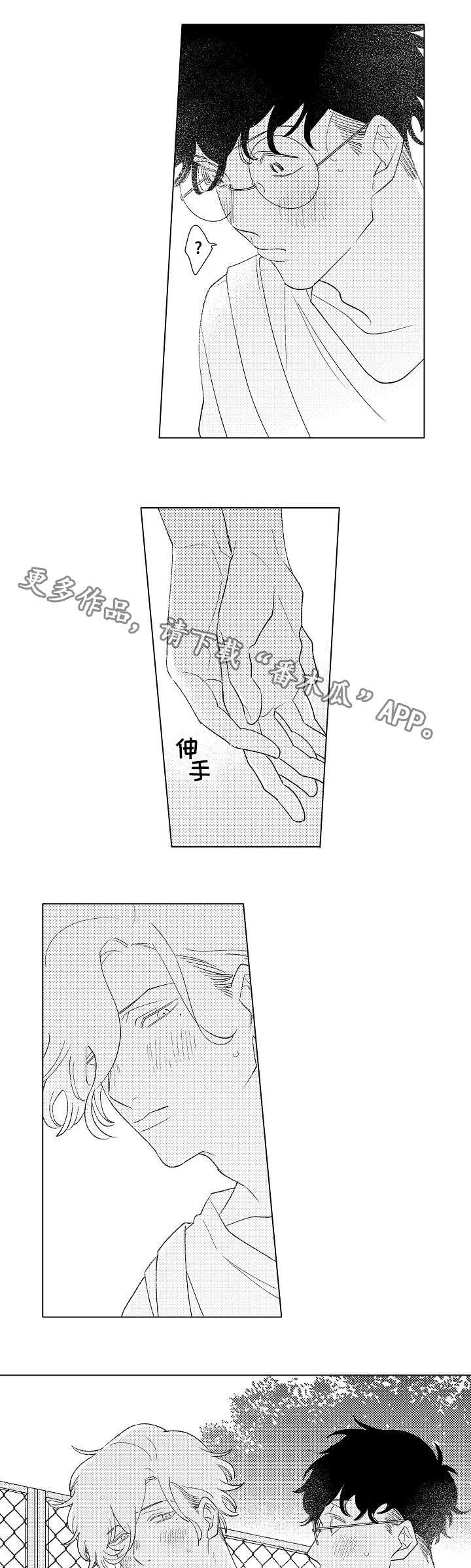 第12章：改变