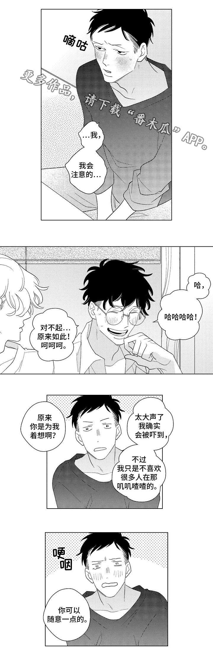 第14章：喝酒