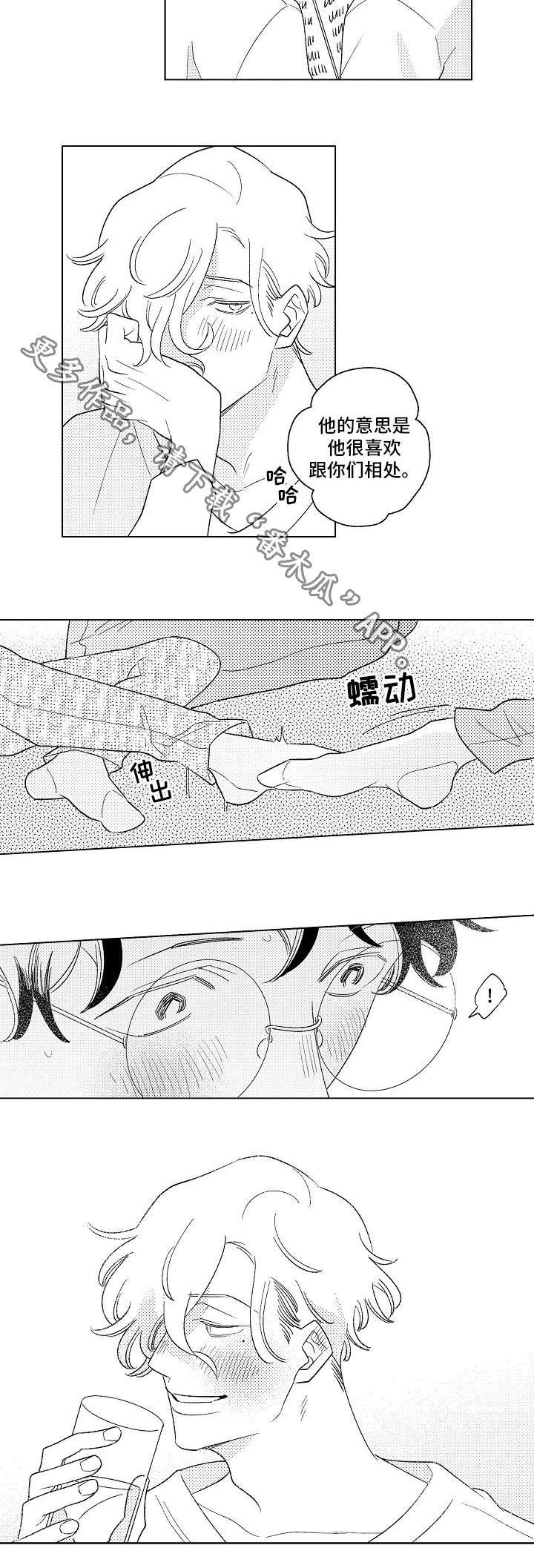 第14章：喝酒