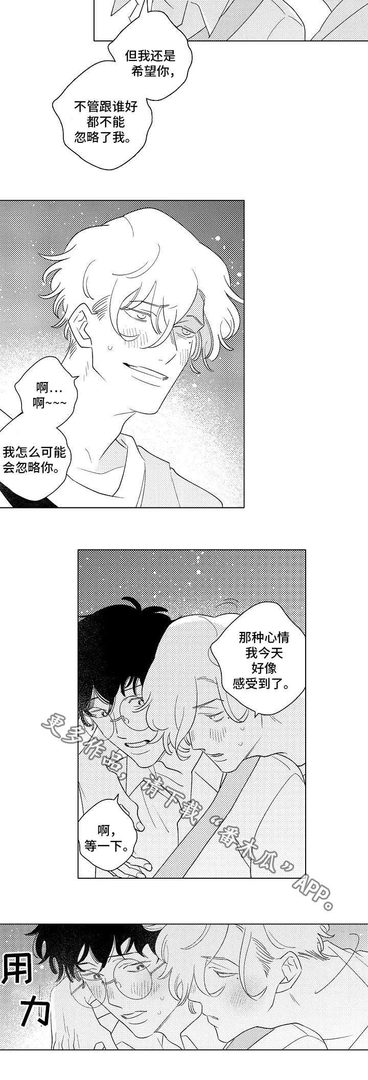 第14章：喝酒