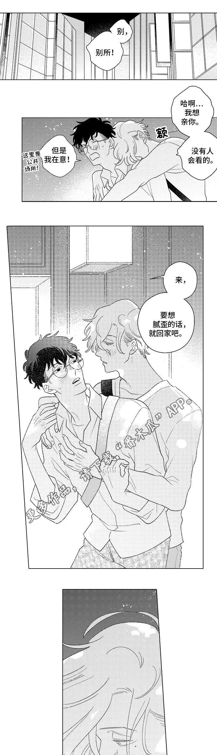 第15章：同居