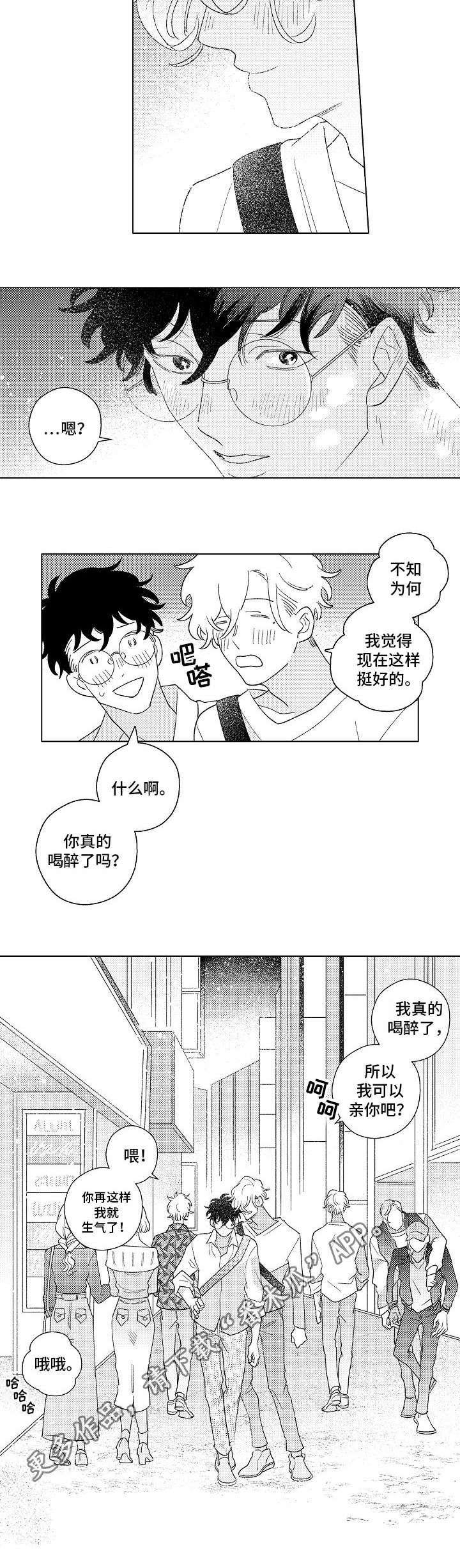 第15章：同居