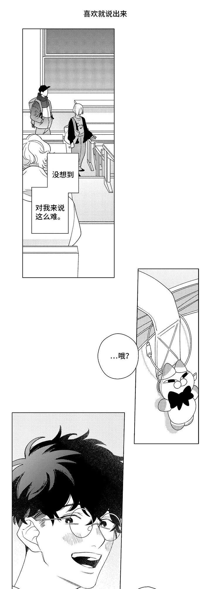 第15章：同居
