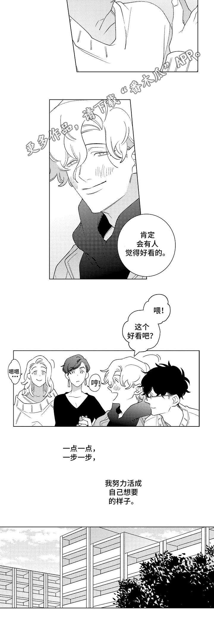 第15章：同居