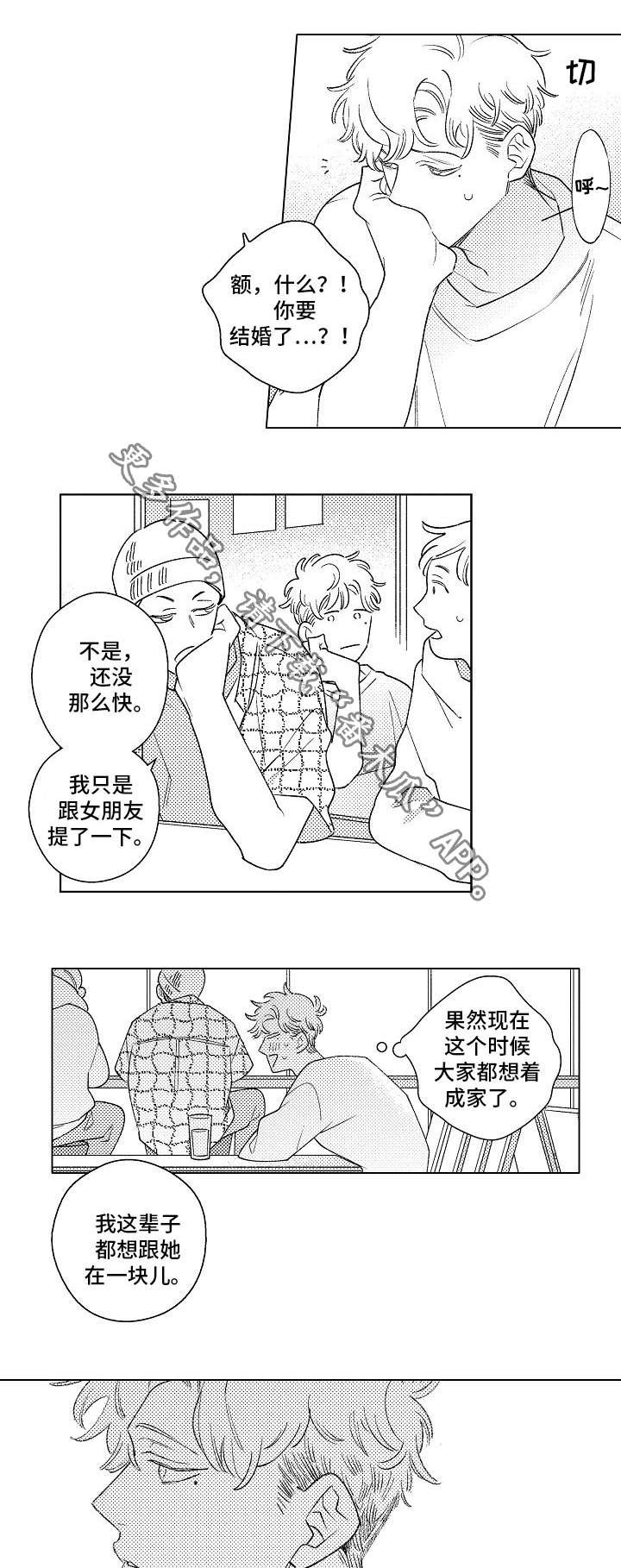 第16章：找工作