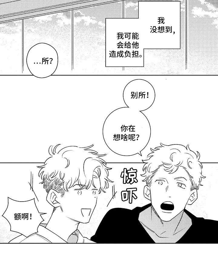 第16章：找工作