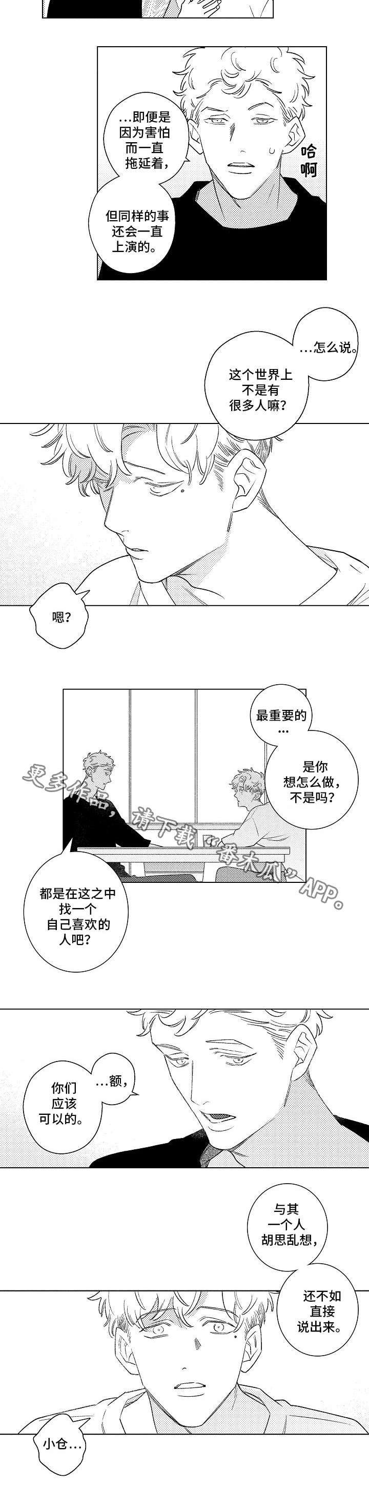 第17章：承诺