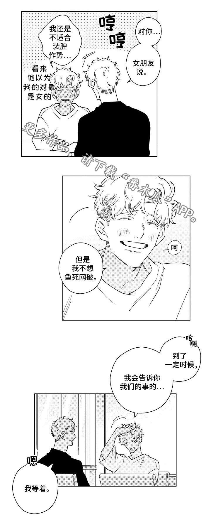 第17章：承诺