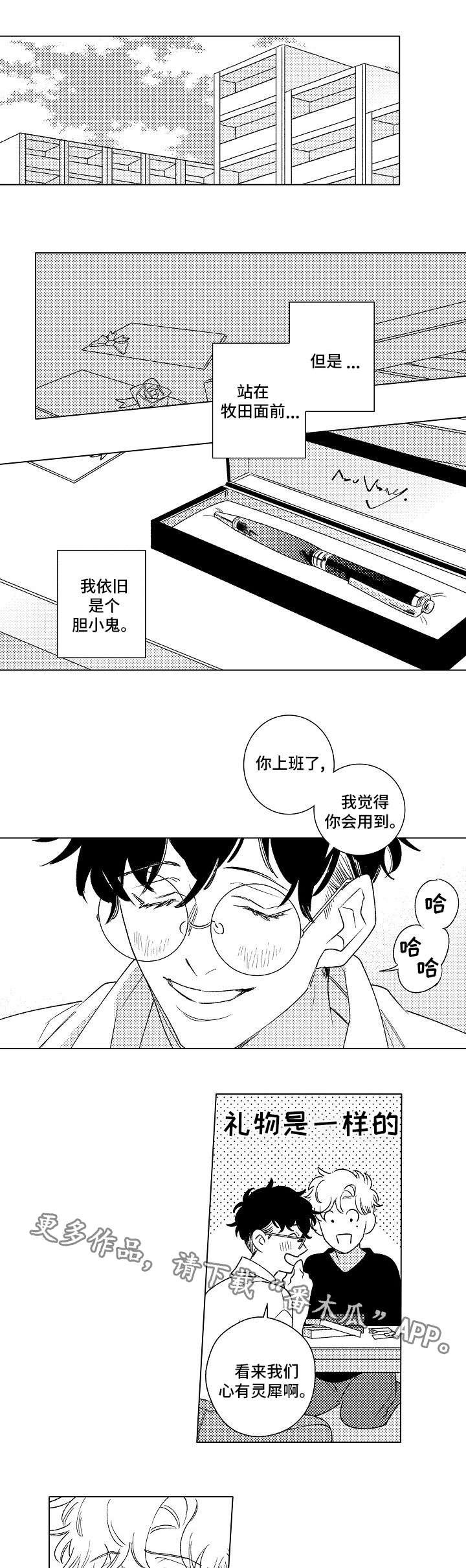 第17章：承诺