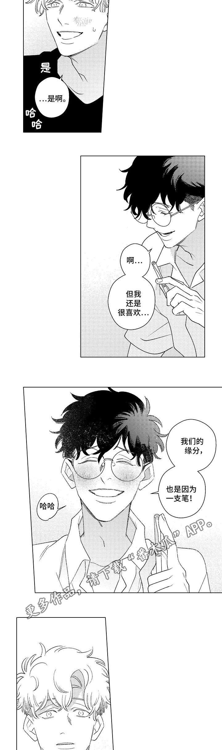 第17章：承诺