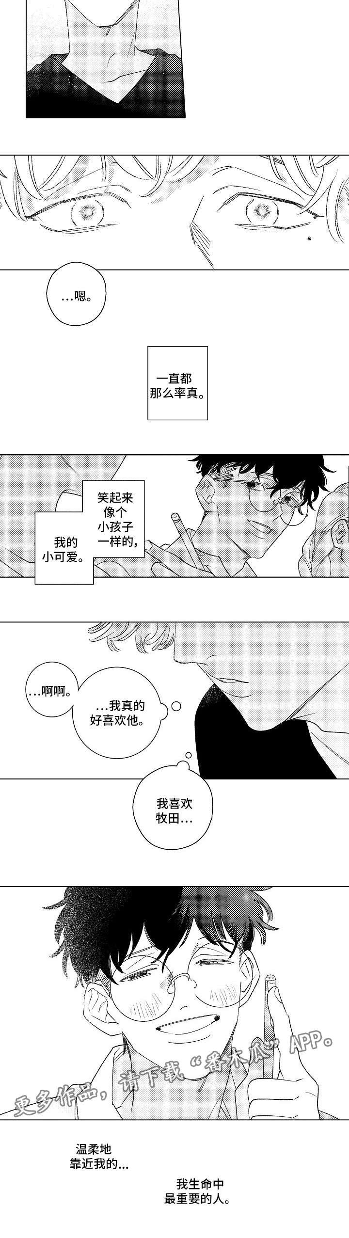 第17章：承诺