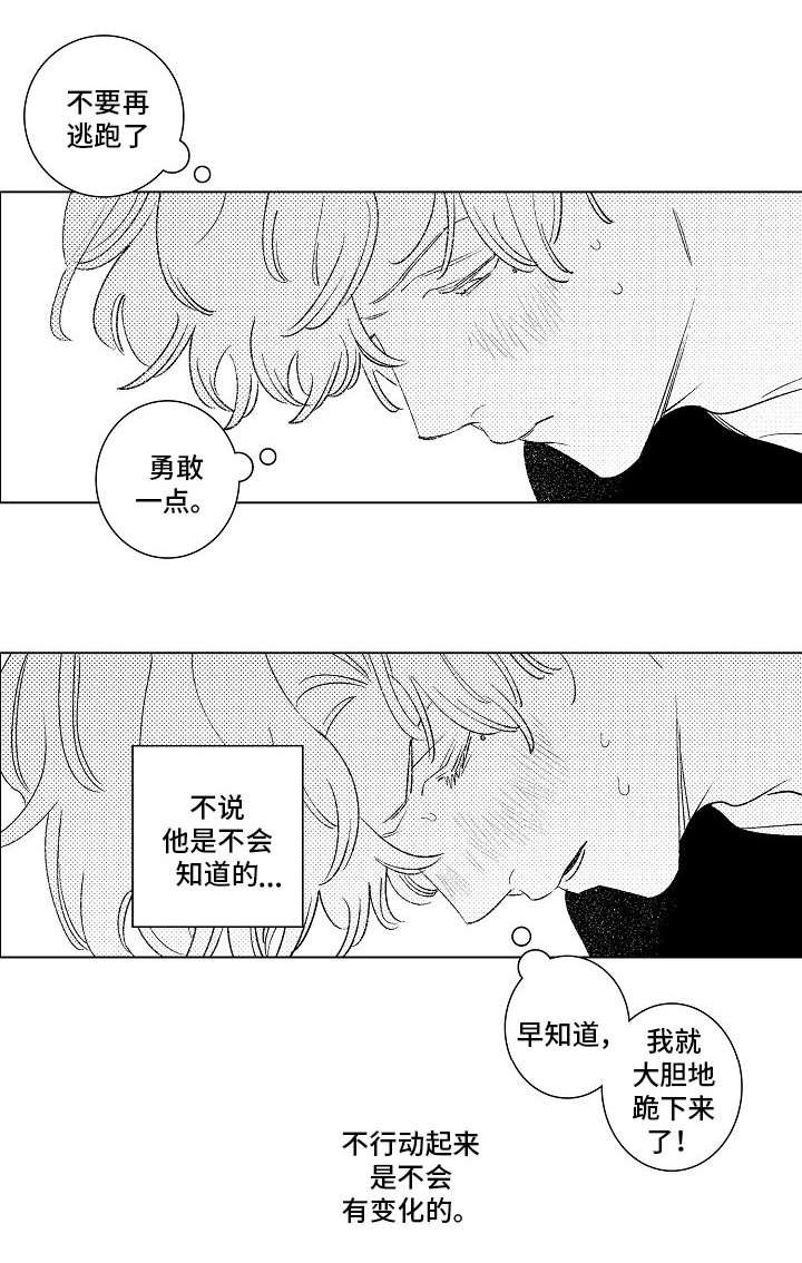 第17章：承诺