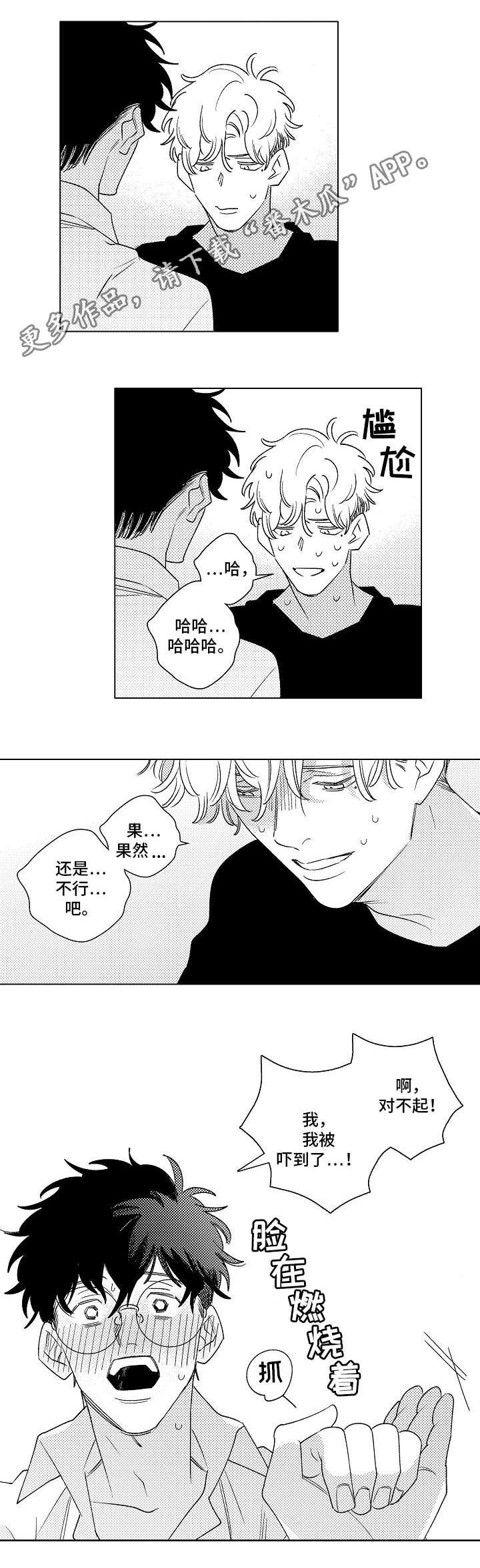 第18章：约定