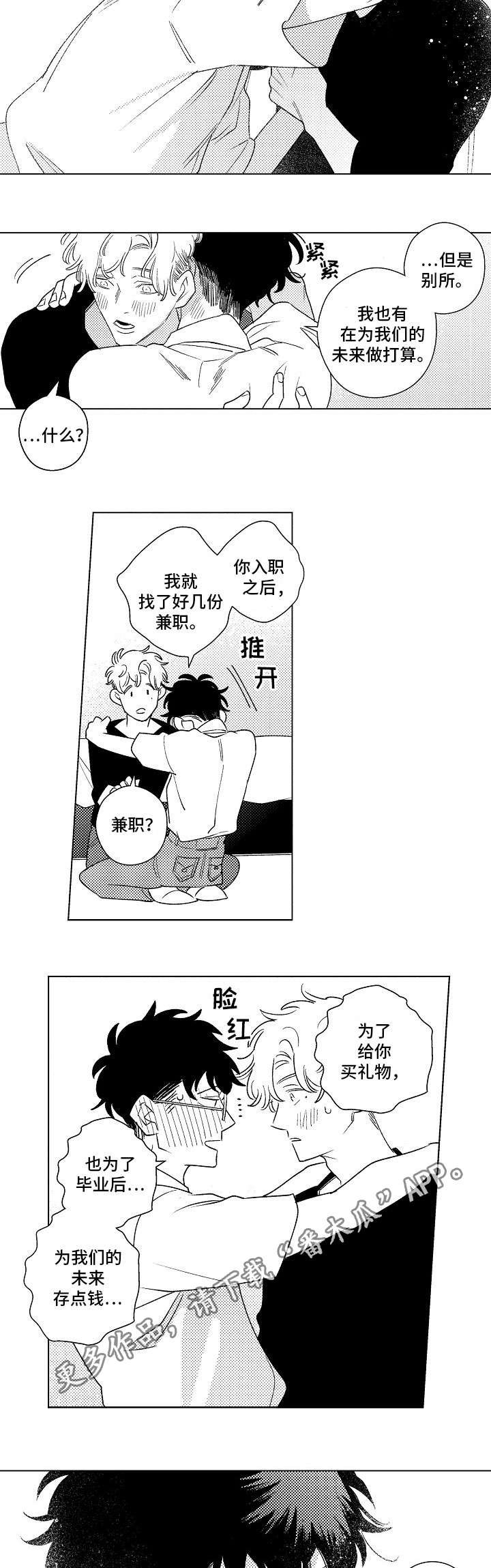 第18章：约定