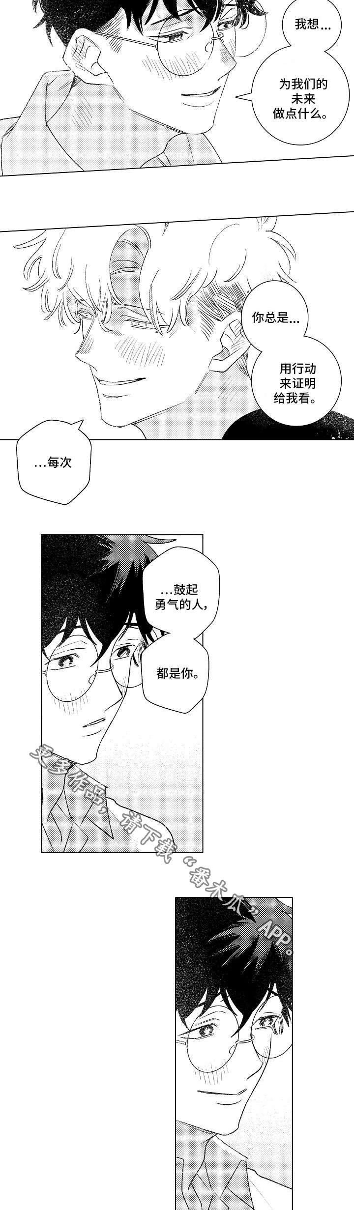 第18章：约定