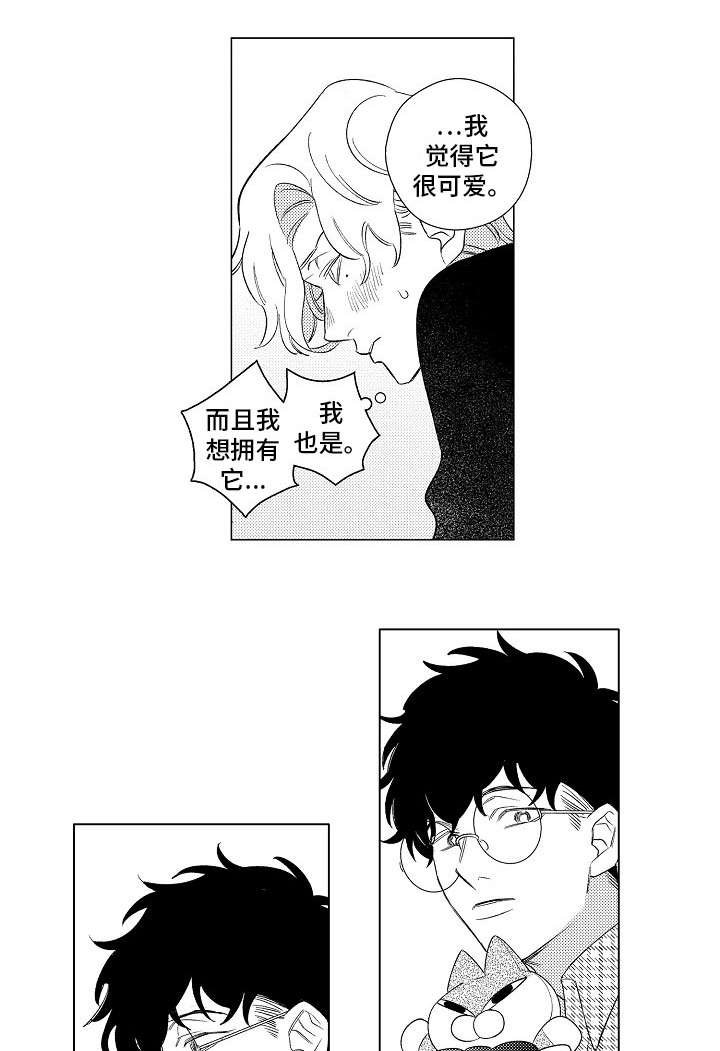 第2章：纪念品