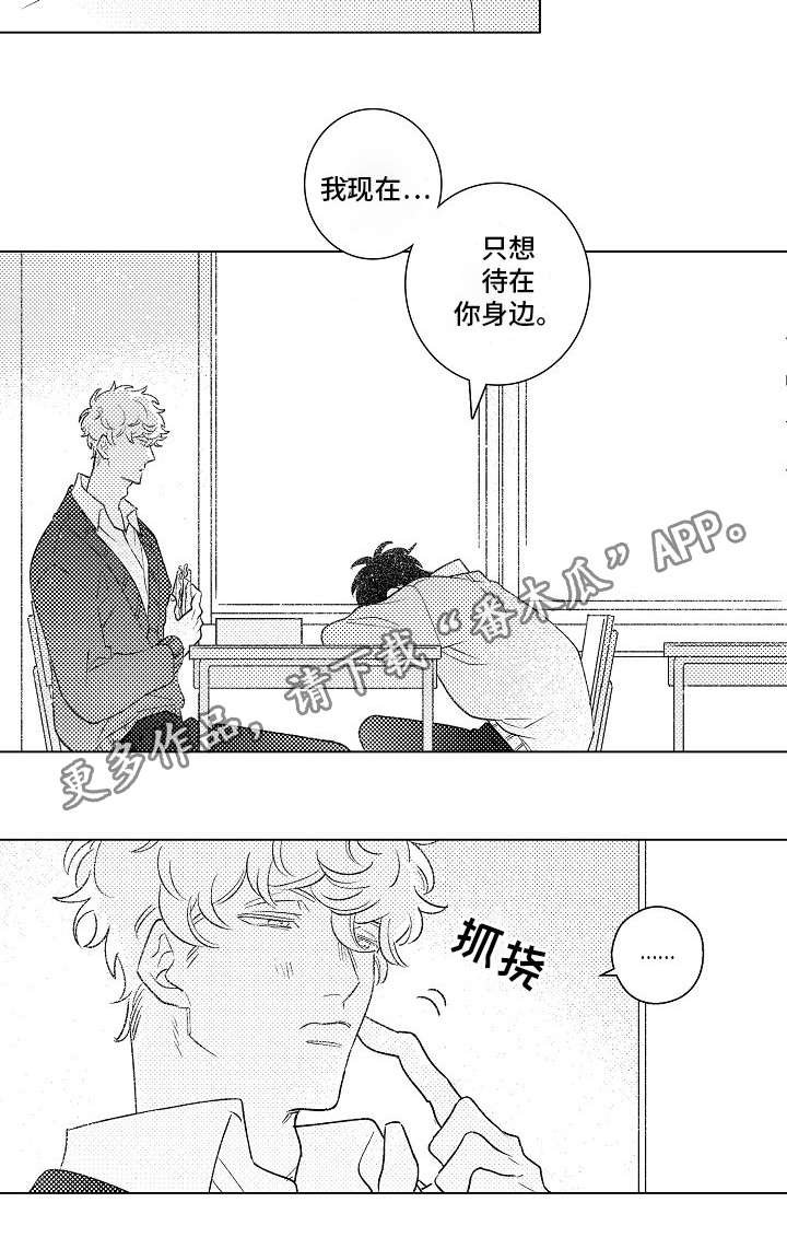 第20章：交际