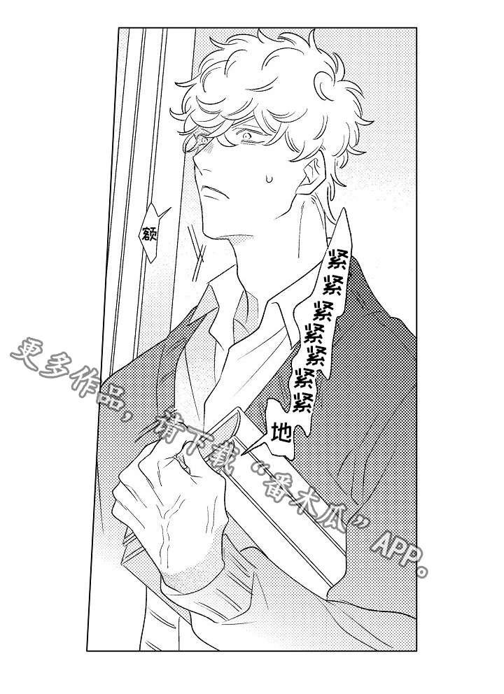 第20章：交际