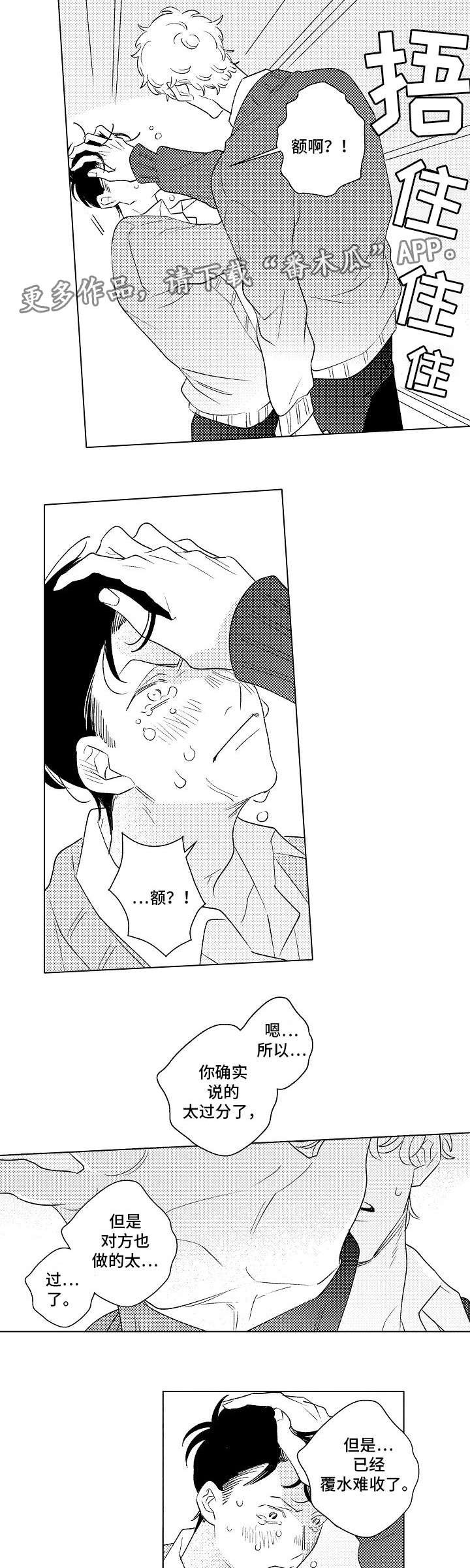 第21章：单纯
