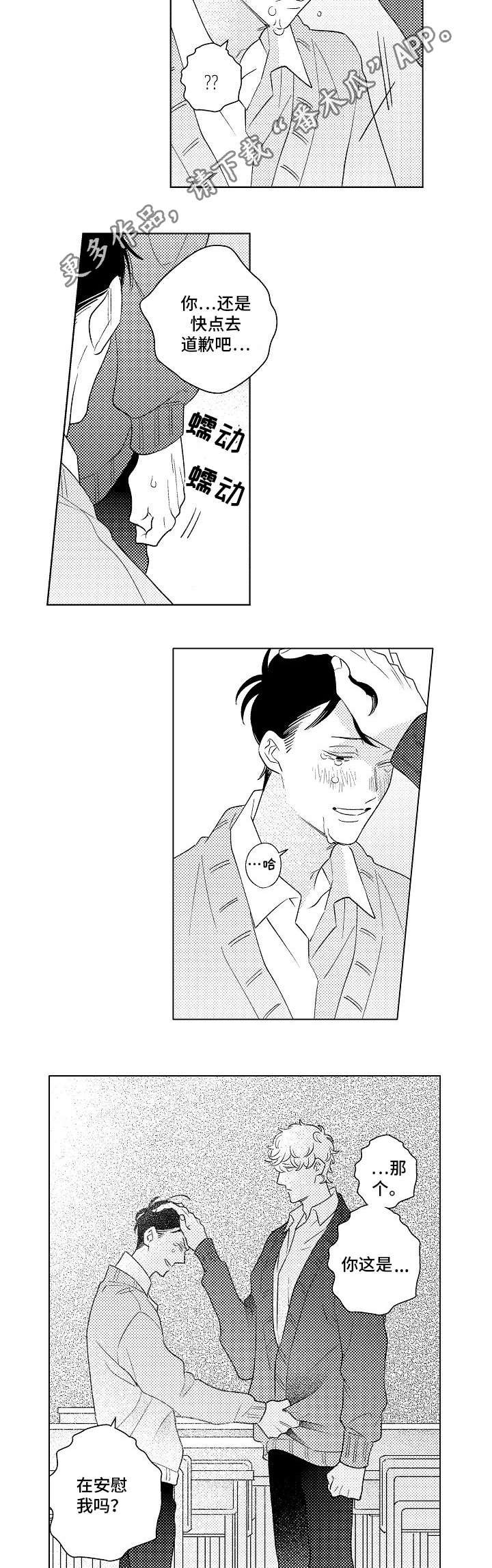 第21章：单纯