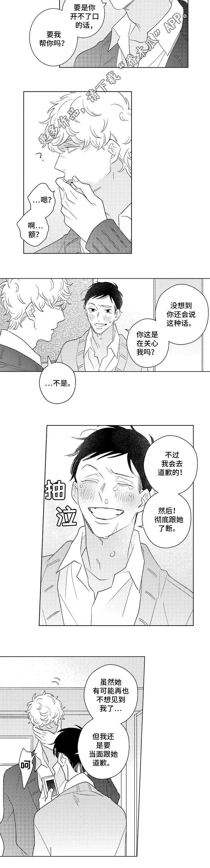 第21章：单纯