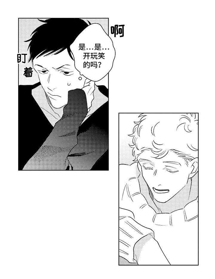 第21章：单纯