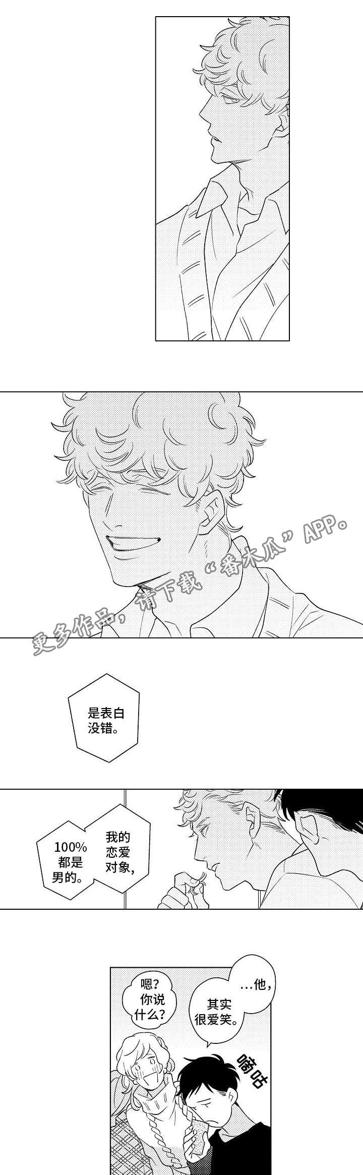 第22章：烦恼