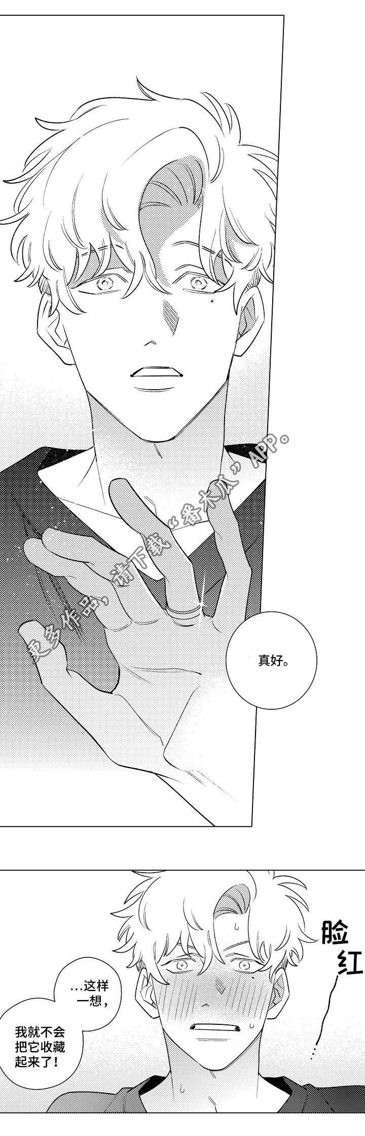 第24章：对戒