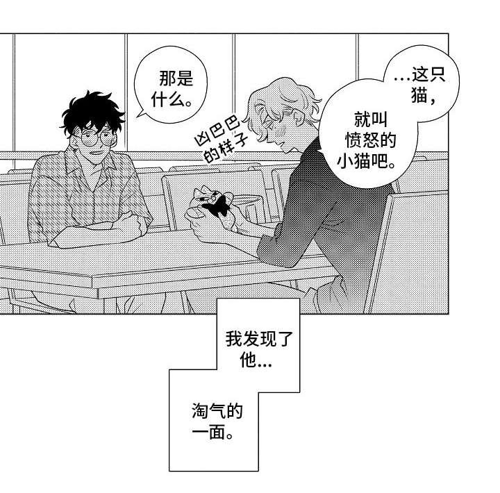 第3章：喝醉