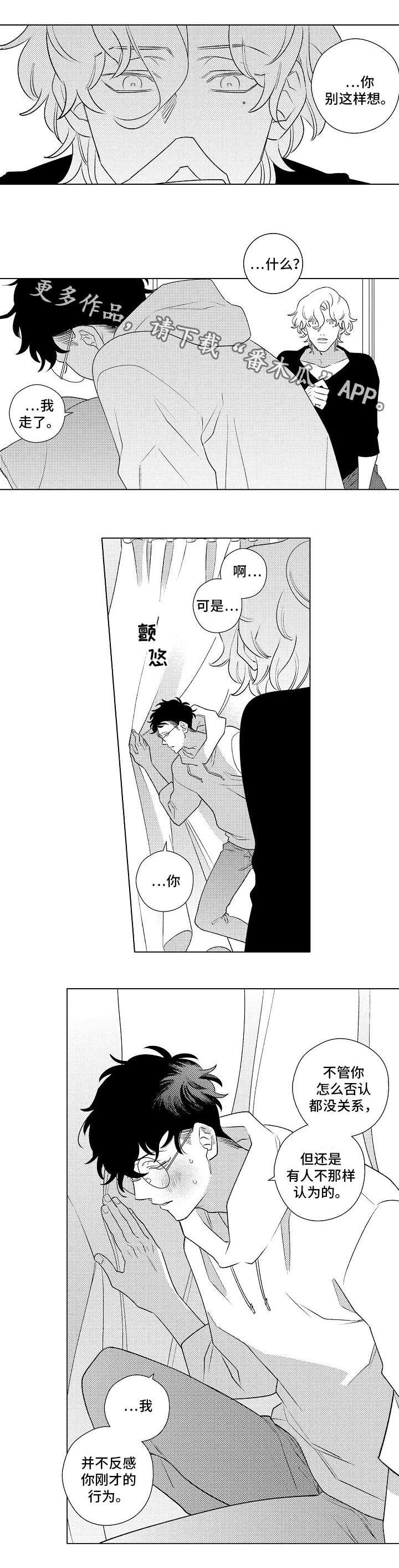 第4章：挽回