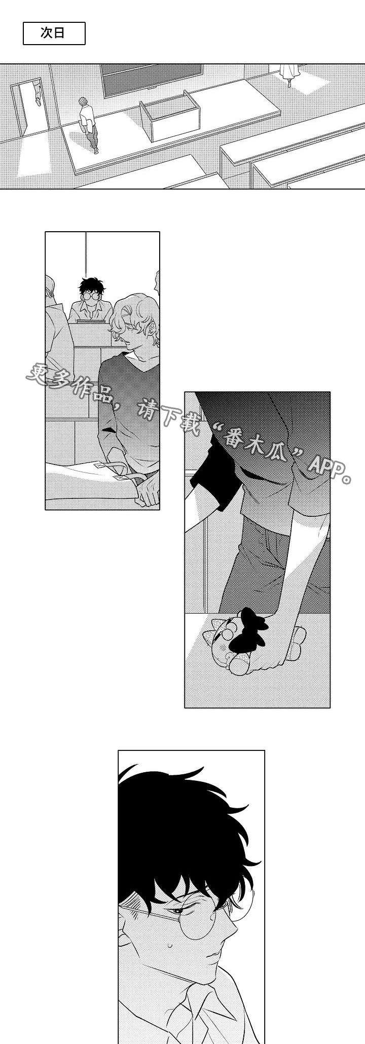 第5章：对象