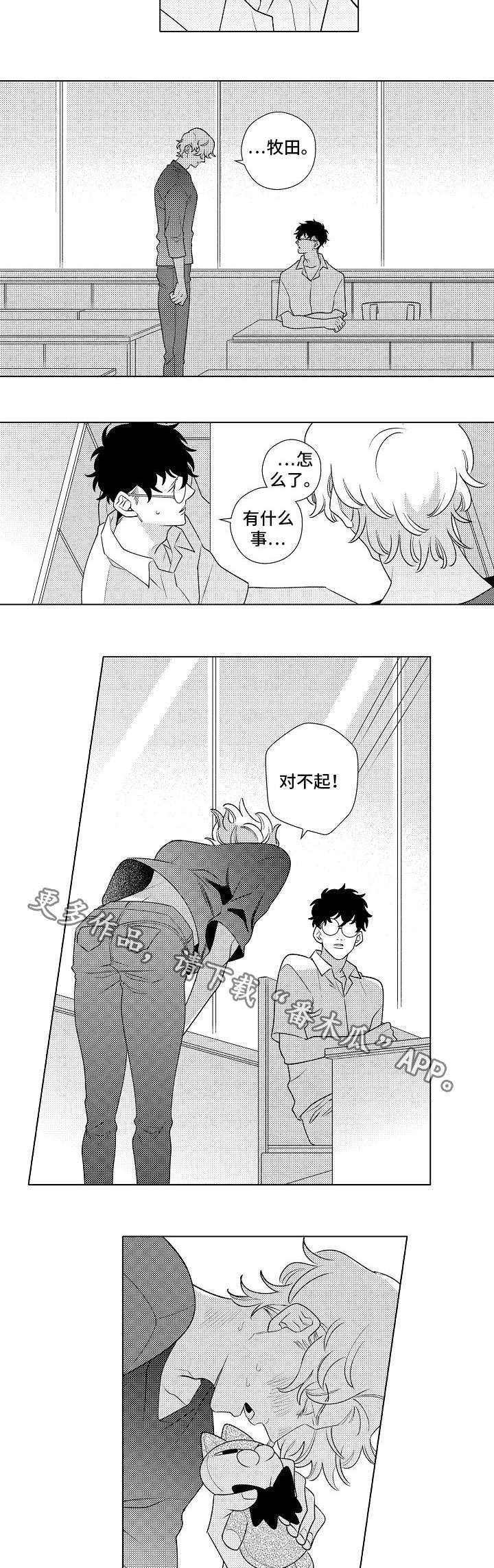第5章：对象