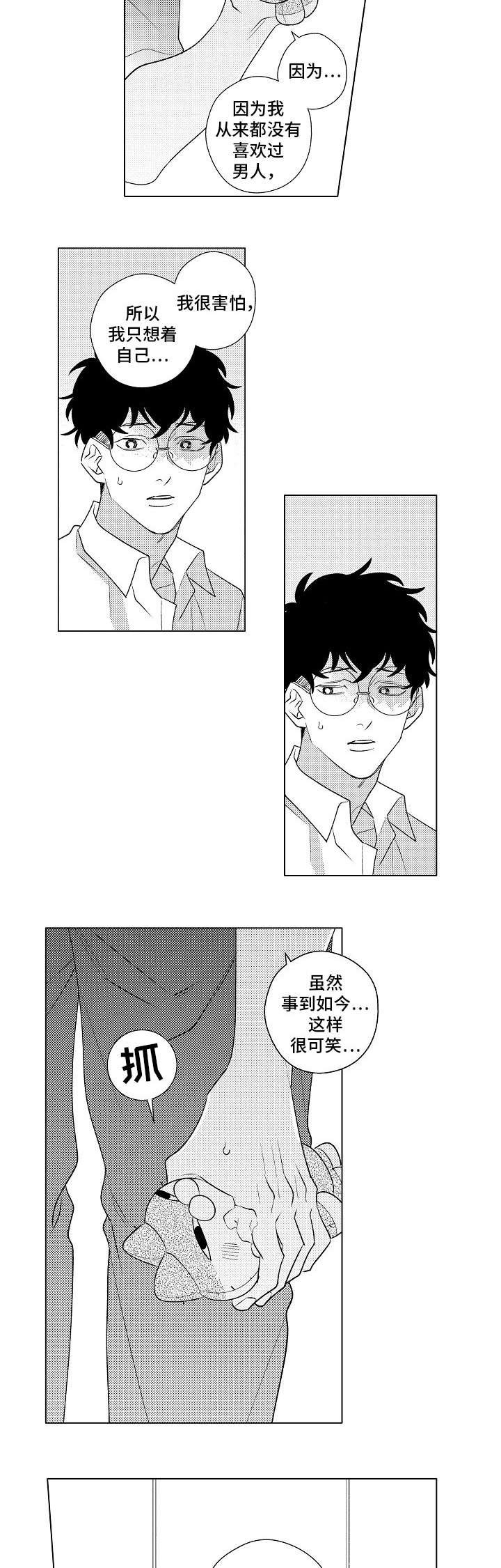 第5章：对象