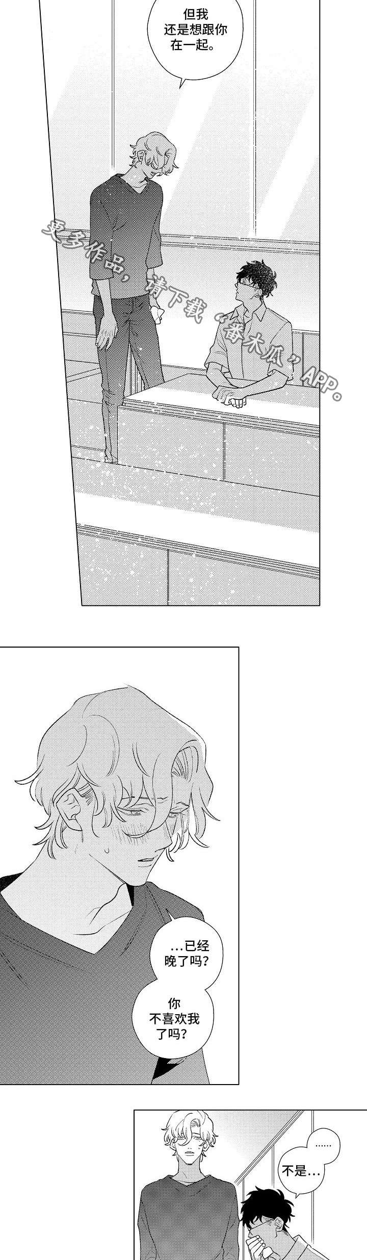 第5章：对象