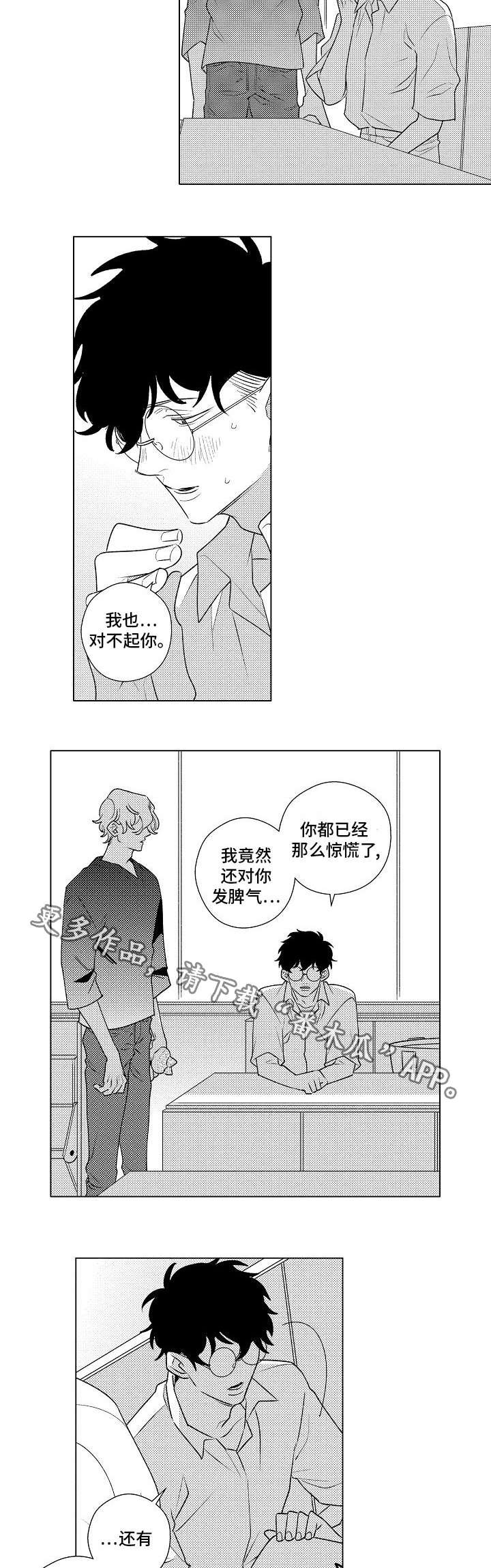 第5章：对象
