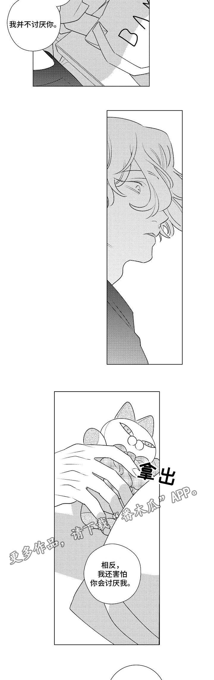 第5章：对象