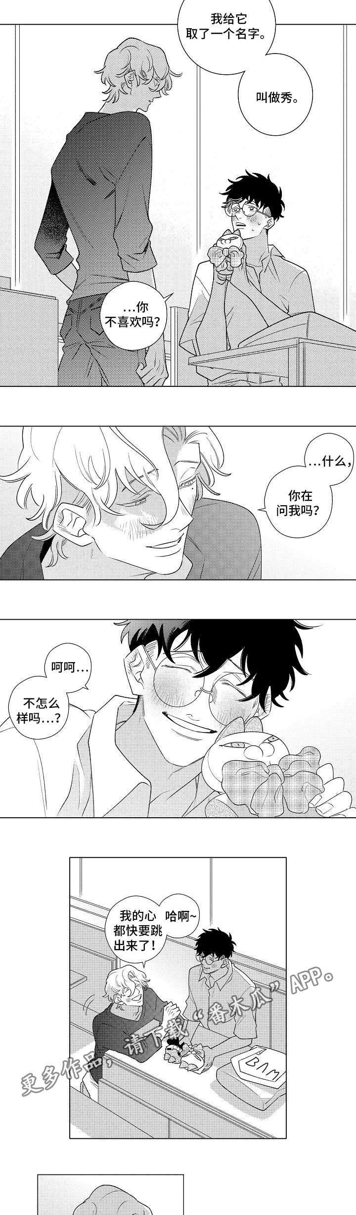 第5章：对象