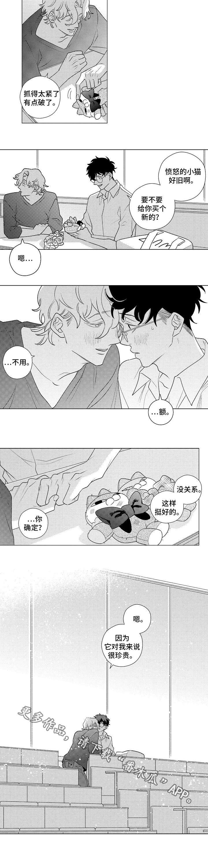 第5章：对象