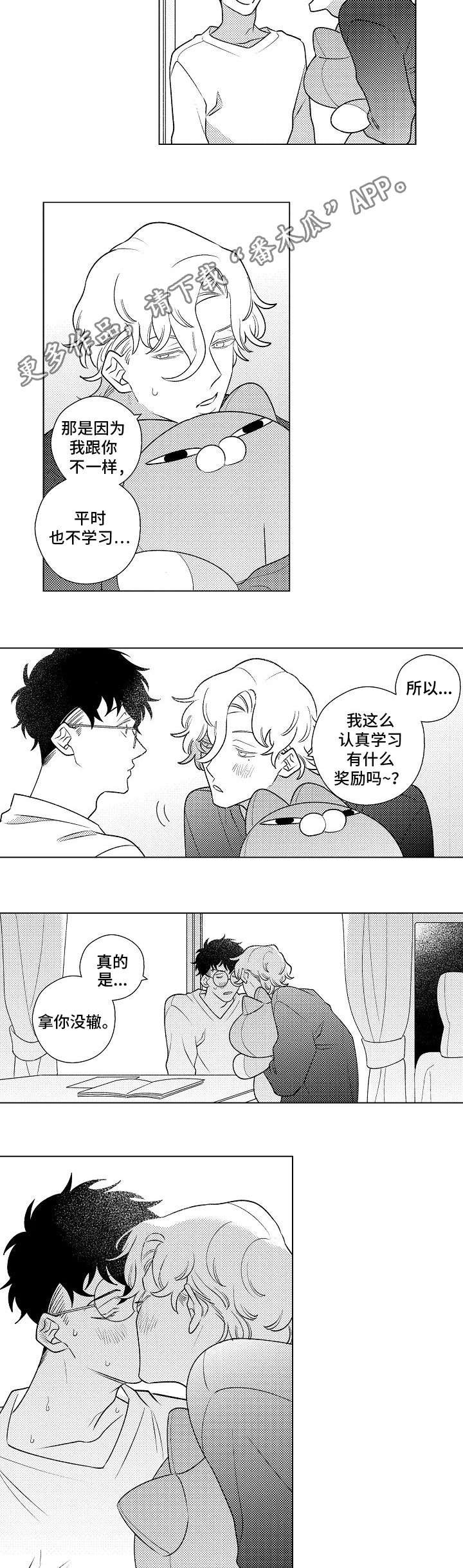 第5章：对象