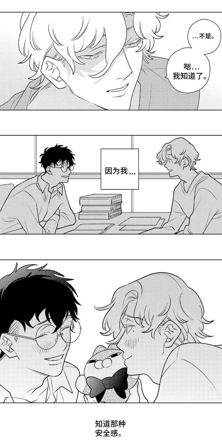 第6章：开导