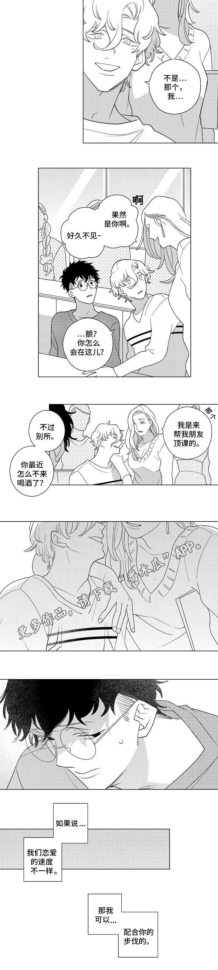 第7章：距离