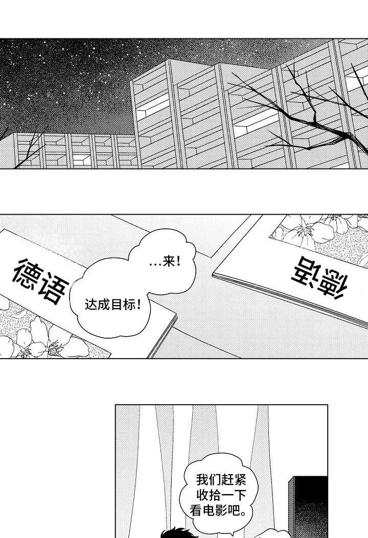第7章：距离