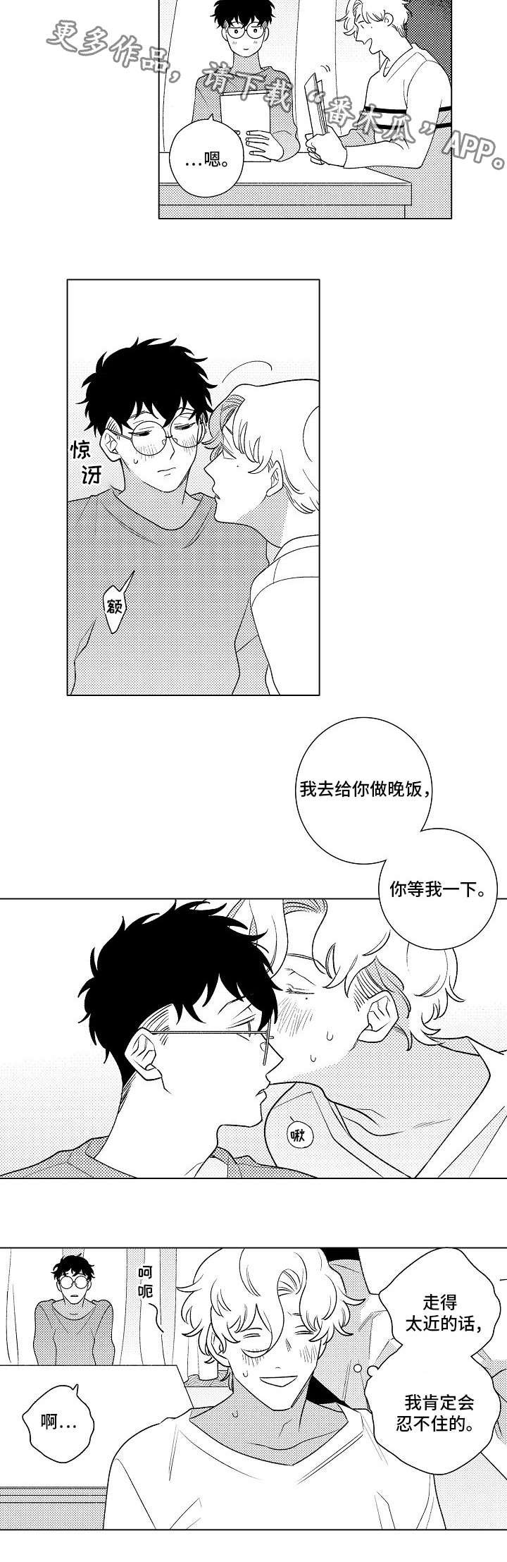 第7章：距离