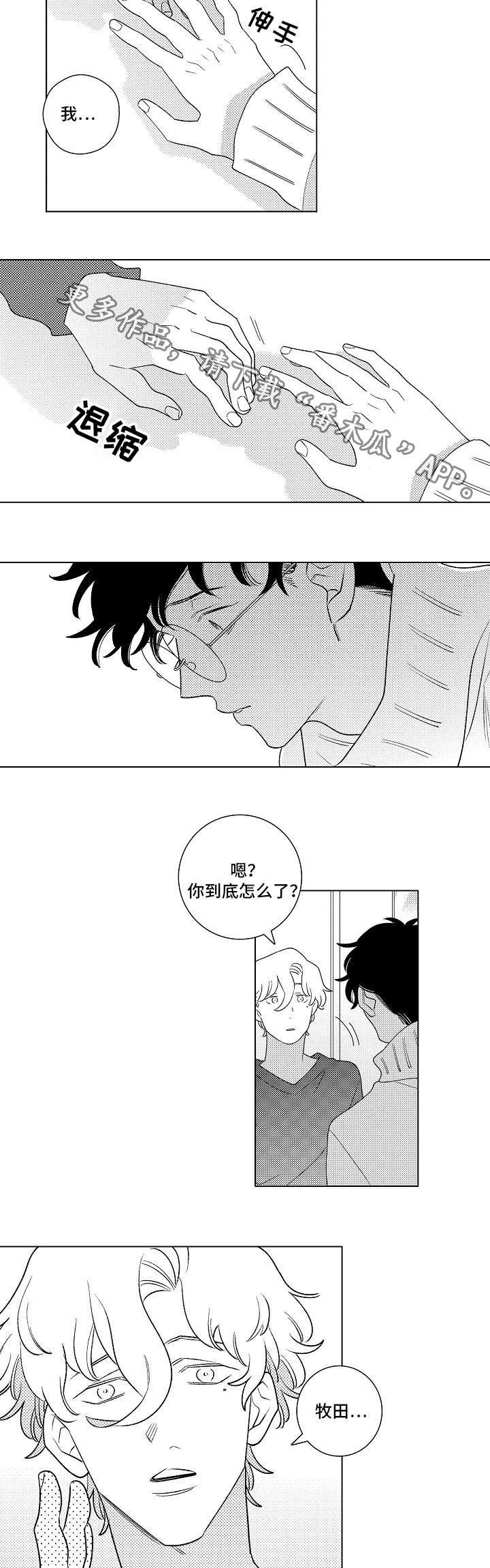 第7章：距离