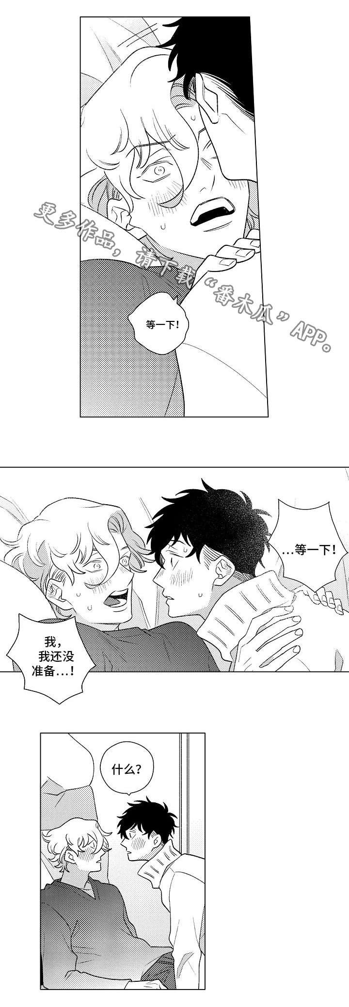 第9章：伤害