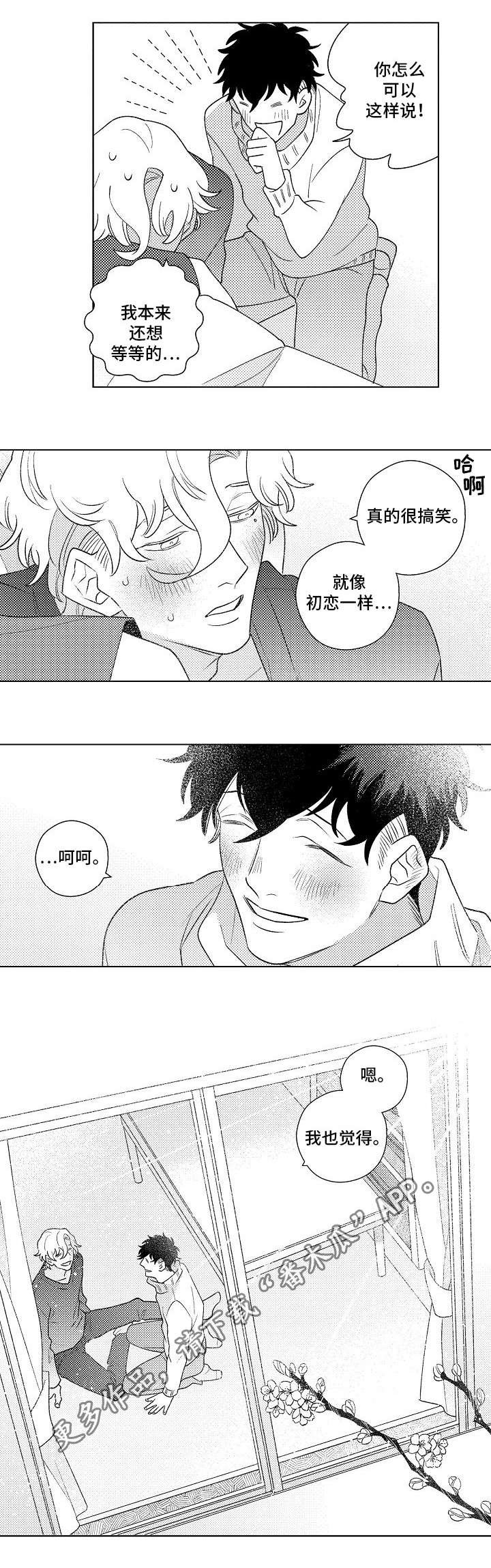 第9章：伤害