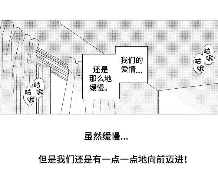 第9章：伤害